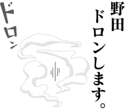 180686525