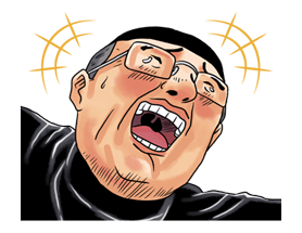 Utsurun Desu. รูปที่ 23