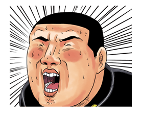 Utsurun Desu. รูปที่ 24