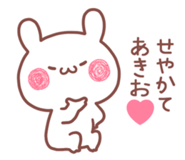 180719017