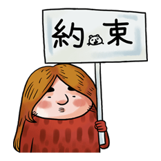 Utsurun Desu. รูปที่ 29