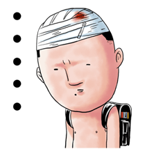 Utsurun Desu. รูปที่ 32