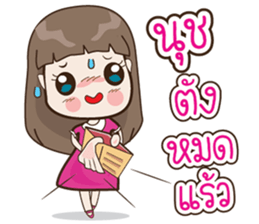 180801995