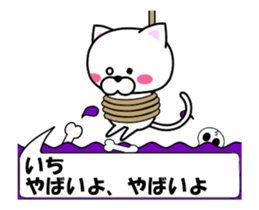 180806374