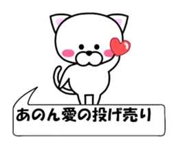 180806582