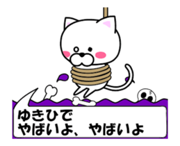 180806742