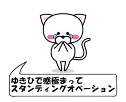 180806749