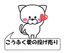 180819254