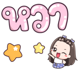 180824350