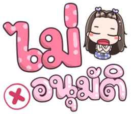 180824497