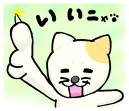 18084980