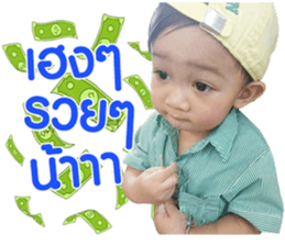 180849905
