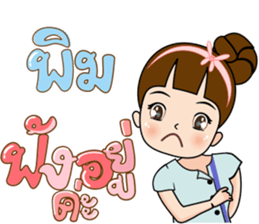 180855020