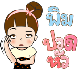 180855050