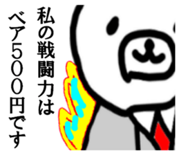 180862981