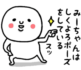 18086413