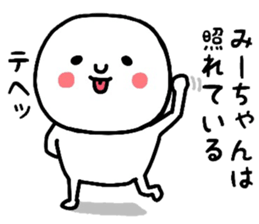 18086419