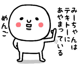 18086432