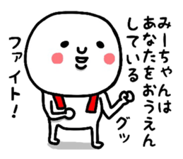 18086438