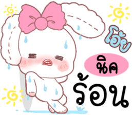 180865080