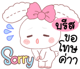 180872916
