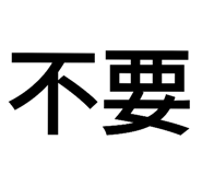 180876154