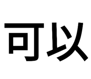 180876156