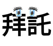 180876158