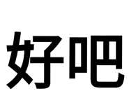 180876159