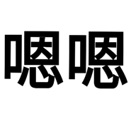 180876160