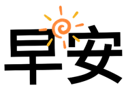 180876166