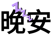 180876167