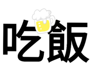 180876173