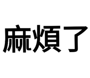 180876179