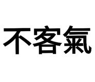 180876180