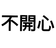 180876181