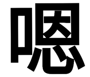 180876186