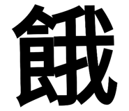 180876188