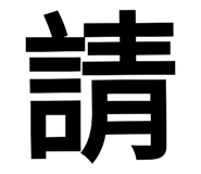180876189