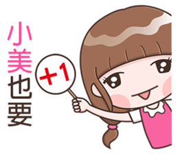 180898025