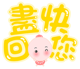 180924801