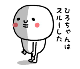 18098785