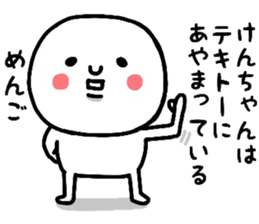 18100688