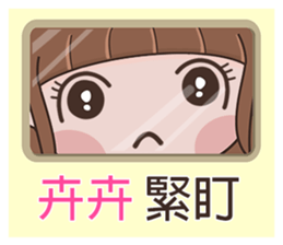 181143570