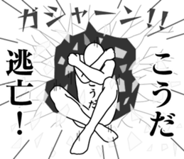 181177874