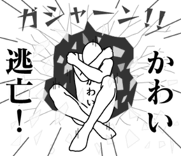181179914