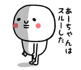 18119081