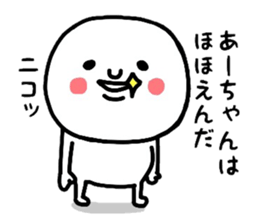 18119082