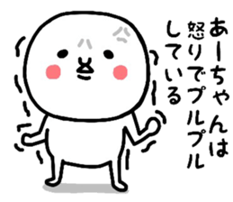 18119087