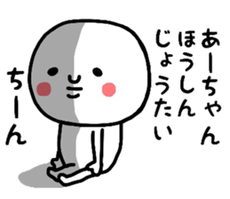 18119093